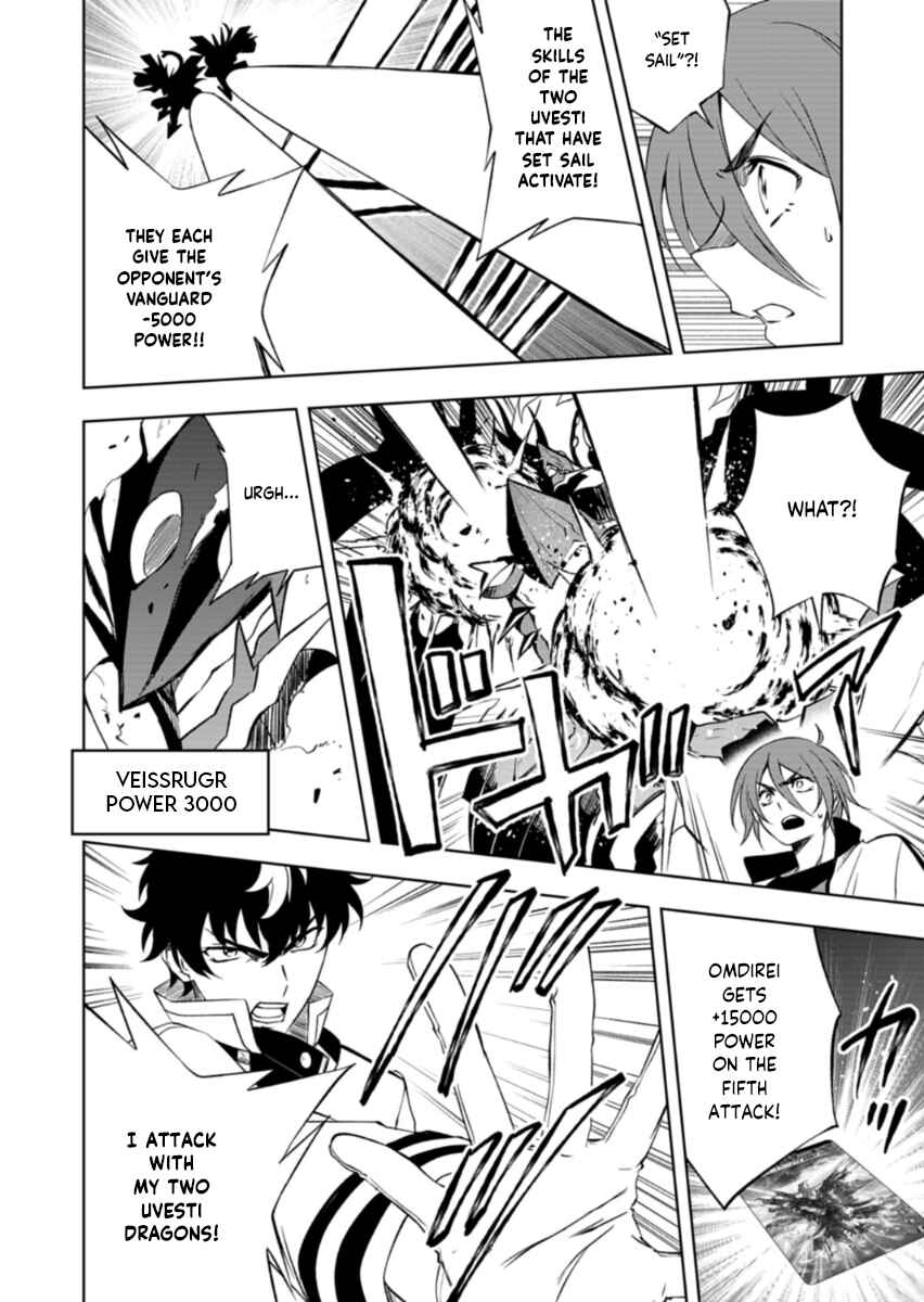 Cardfight!! Vanguard DivineZ Parallactic Awakening Arc Chapter 6.2 - Page 13