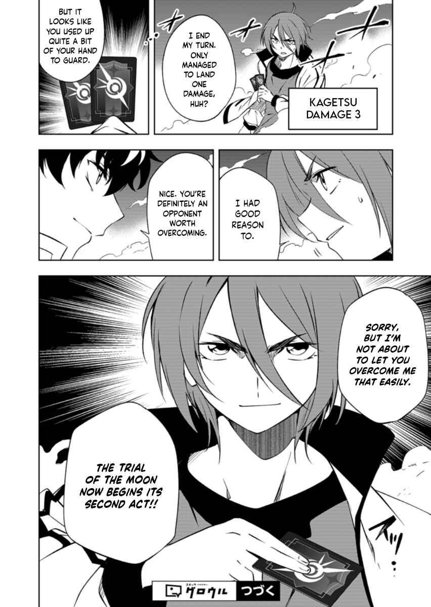 Cardfight!! Vanguard DivineZ Parallactic Awakening Arc Chapter 6.2 - Page 15