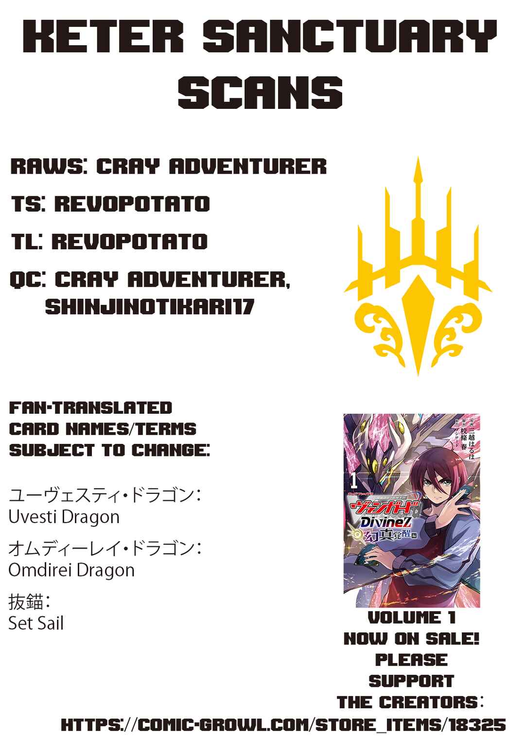 Cardfight!! Vanguard DivineZ Parallactic Awakening Arc Chapter 6.2 - Page 16