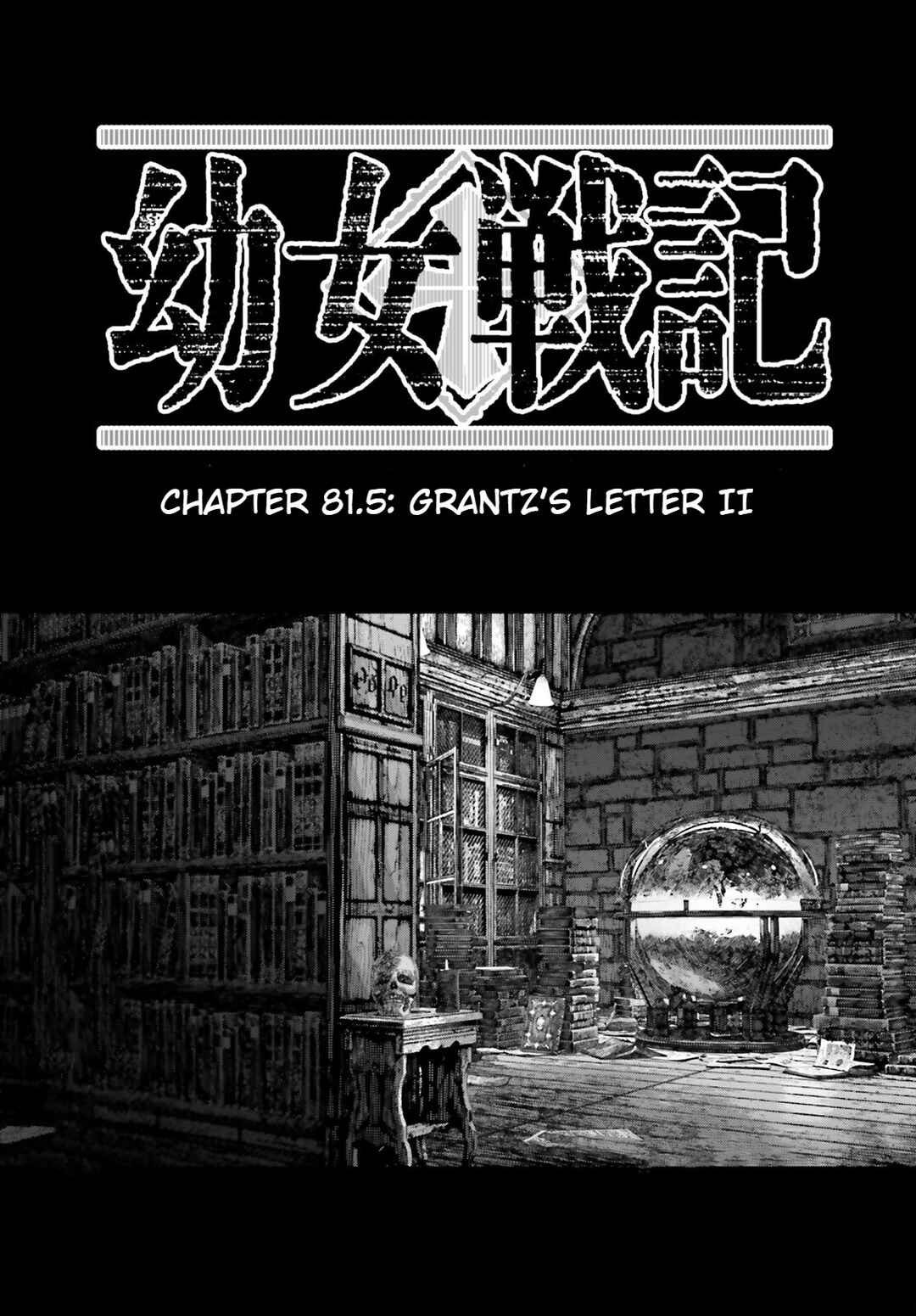 Youjo Senki Chapter 81.5 - Page 1