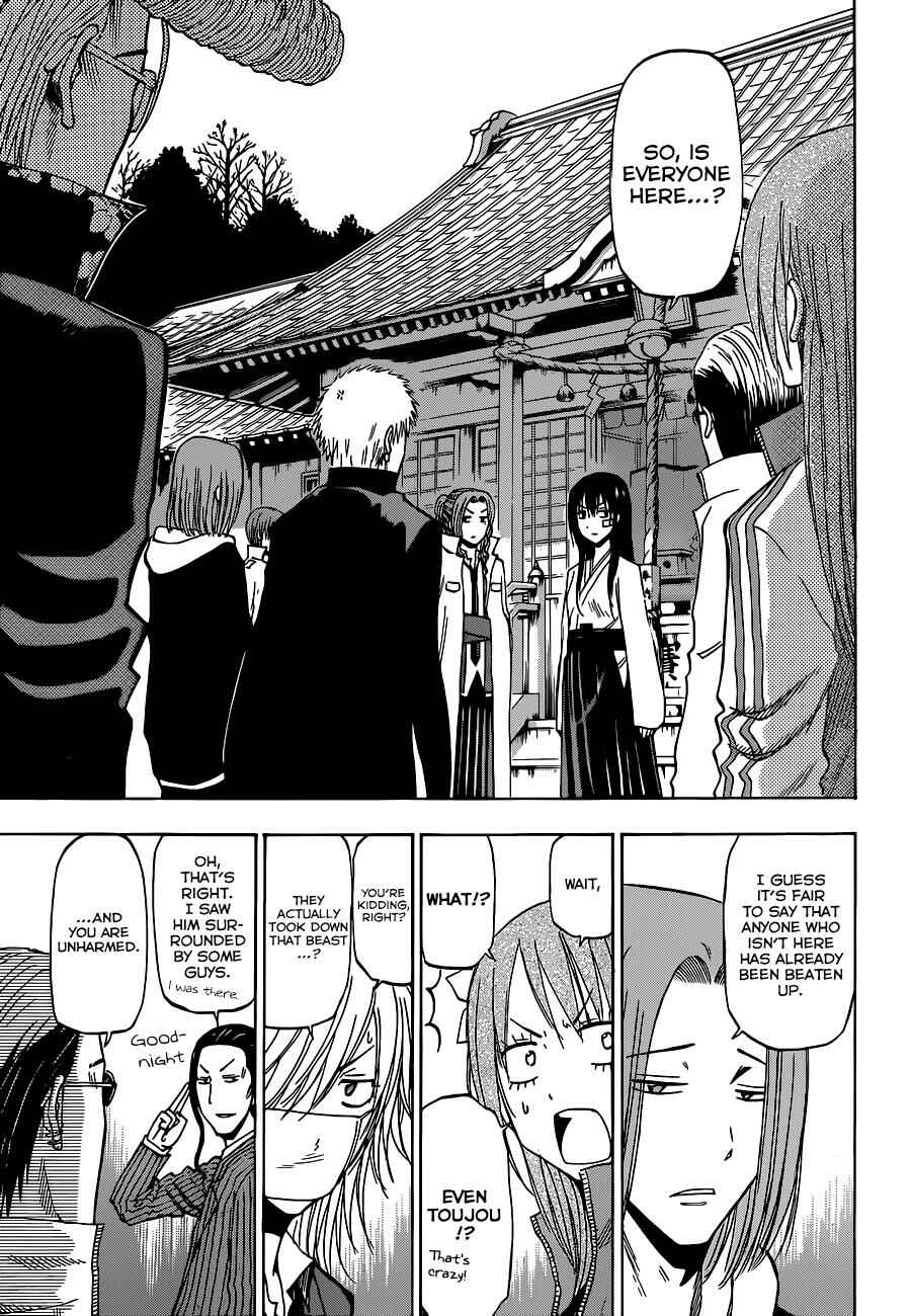 Beelzebub Chapter 192 - Page 14