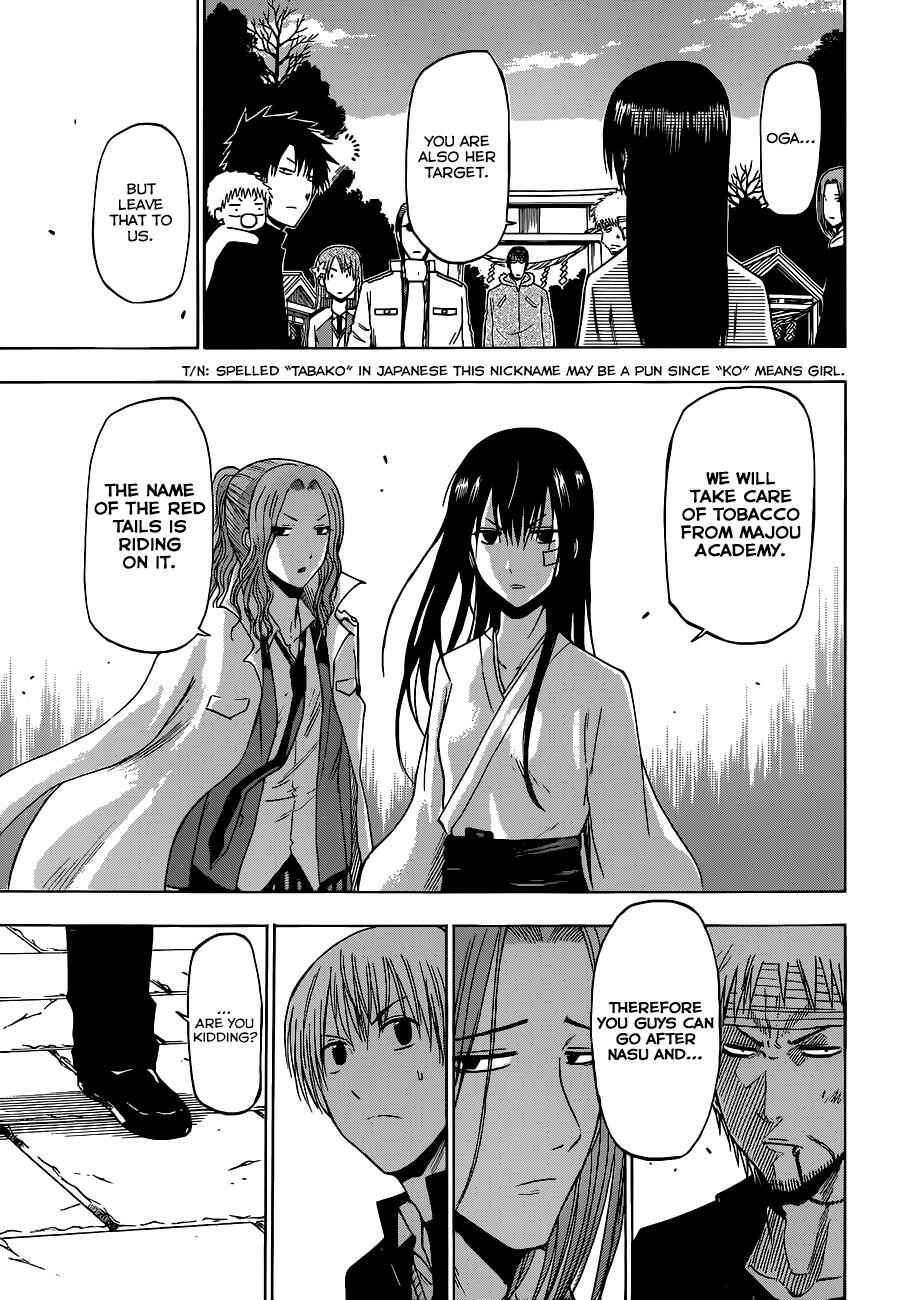 Beelzebub Chapter 192 - Page 18