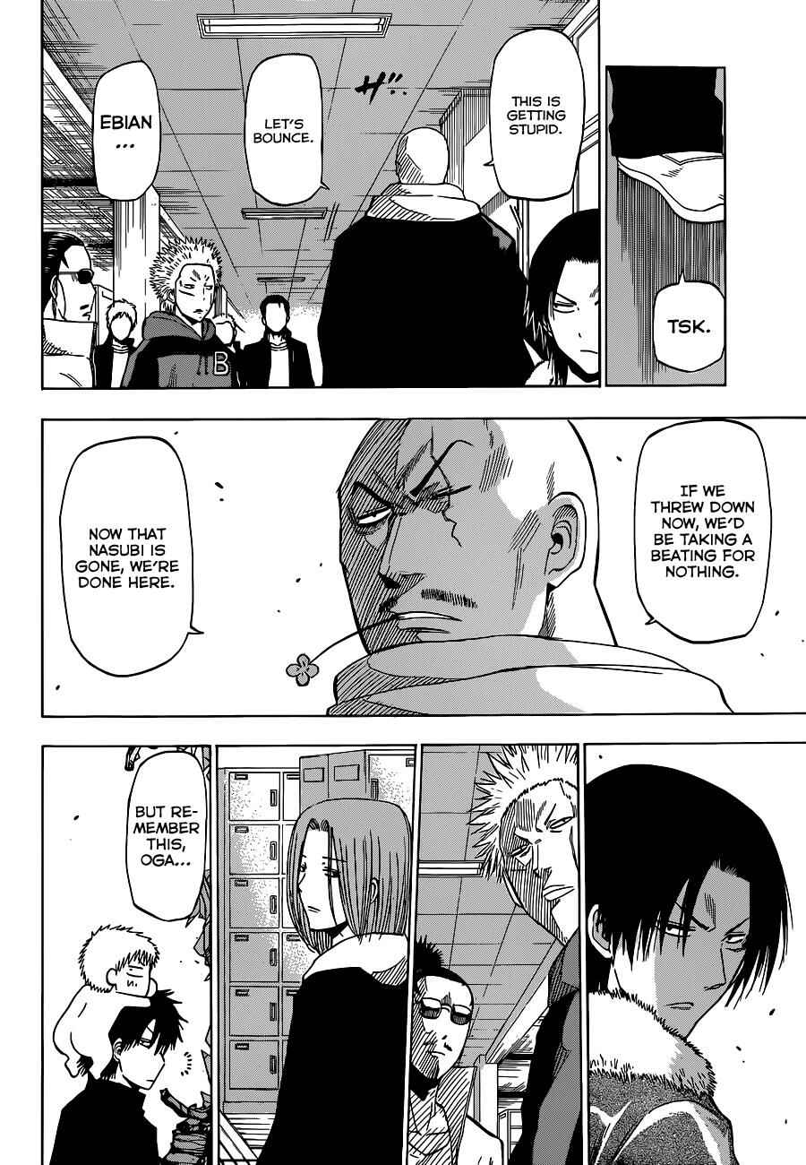 Beelzebub Chapter 192 - Page 5