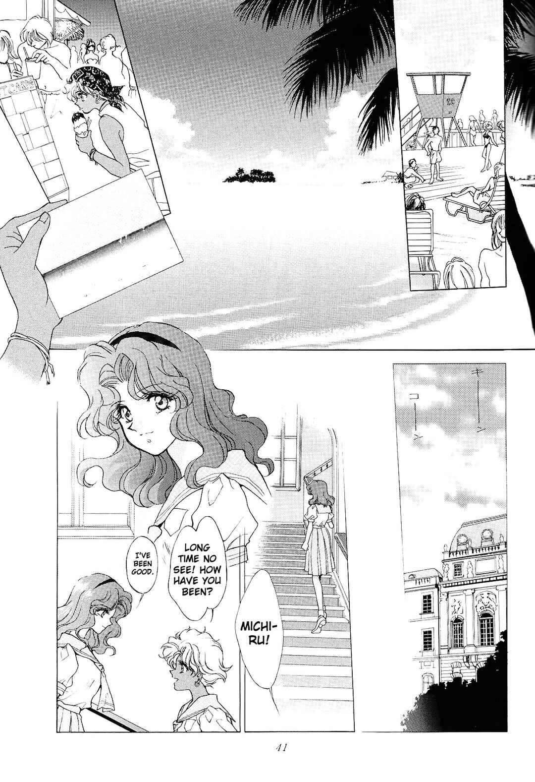 Bishoujo Senshi Sailor Moon: Tou no Naka no Himegimi (doujinshi) Chapter ? - Page 42