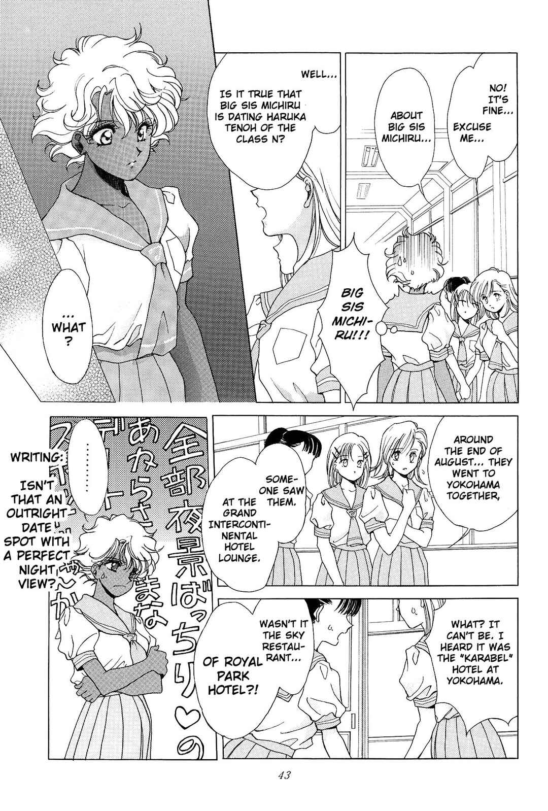 Bishoujo Senshi Sailor Moon: Tou no Naka no Himegimi (doujinshi) Chapter ? - Page 44