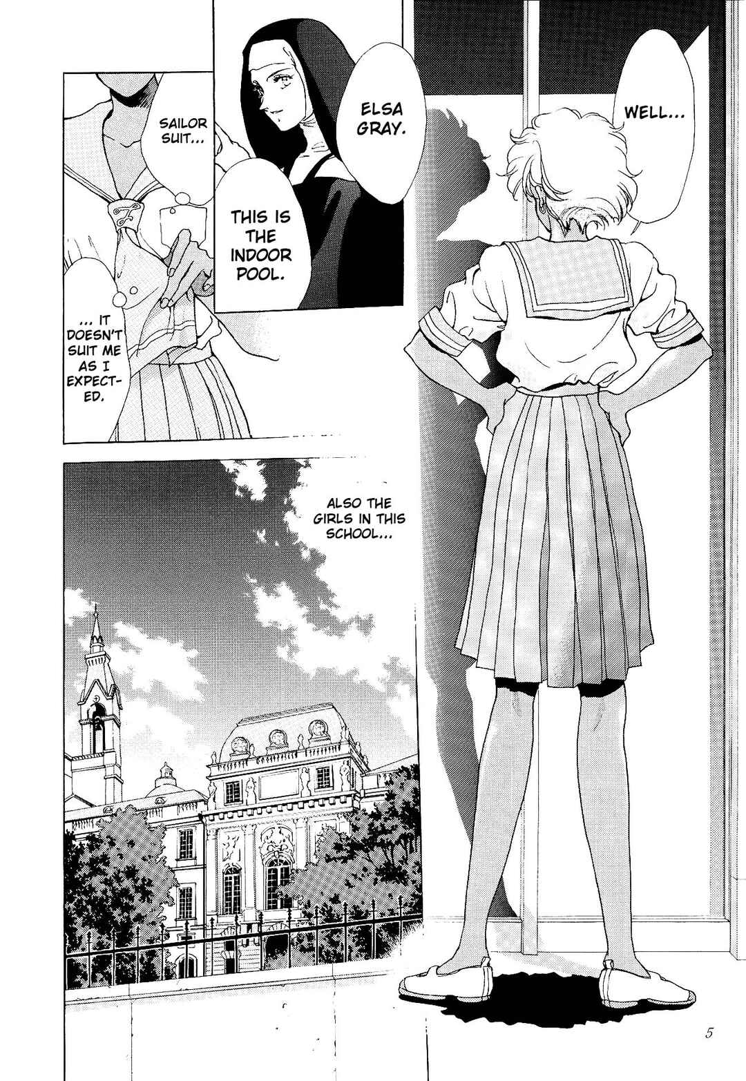 Bishoujo Senshi Sailor Moon: Tou no Naka no Himegimi (doujinshi) Chapter ? - Page 6