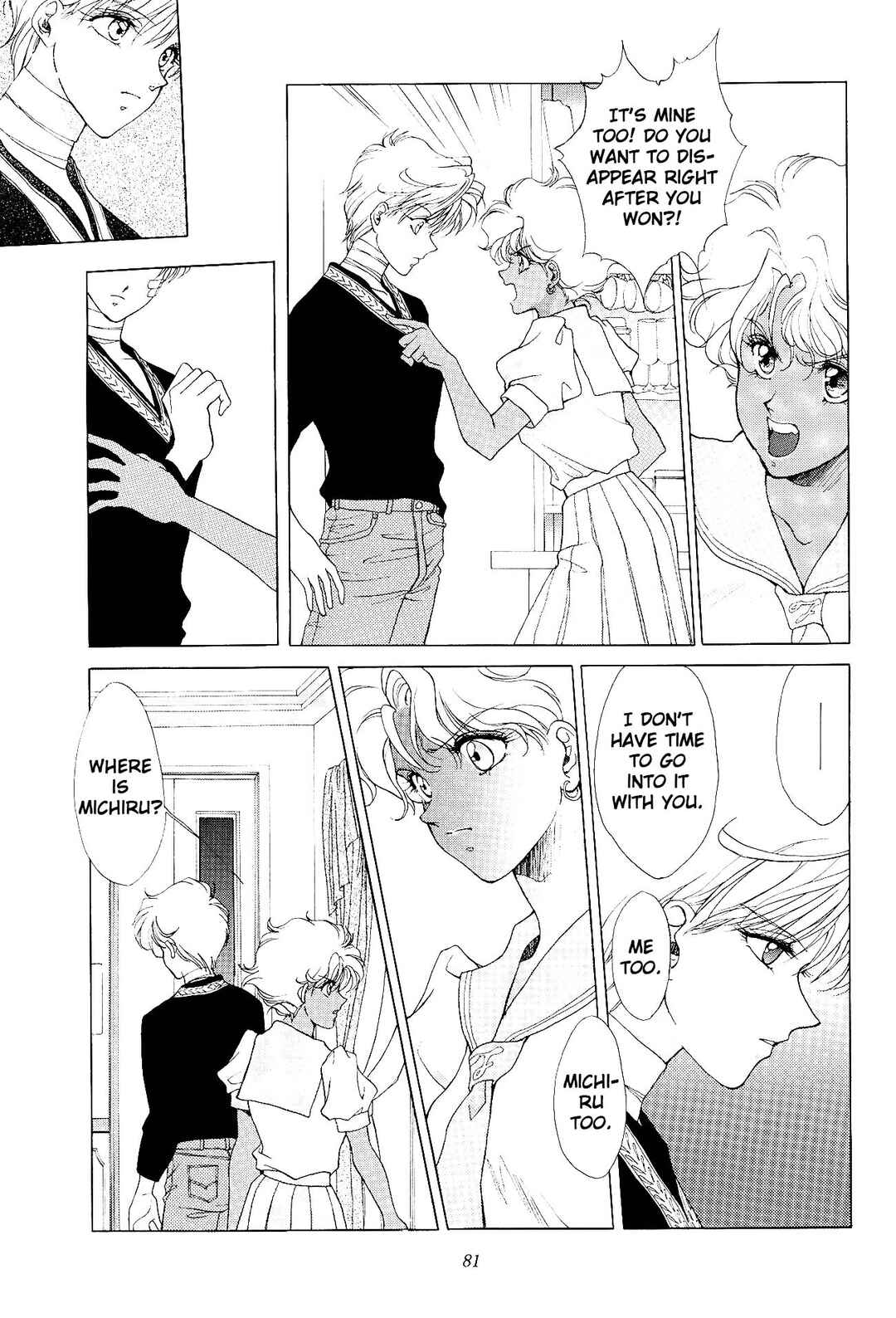 Bishoujo Senshi Sailor Moon: Tou no Naka no Himegimi (doujinshi) Chapter ? - Page 67