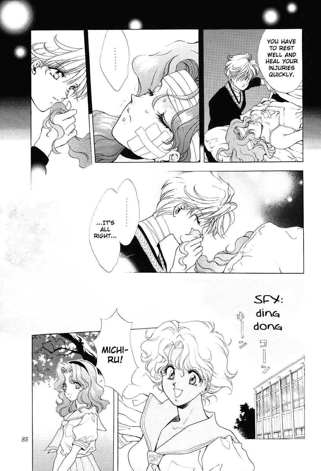 Bishoujo Senshi Sailor Moon: Tou no Naka no Himegimi (doujinshi) Chapter ? - Page 71