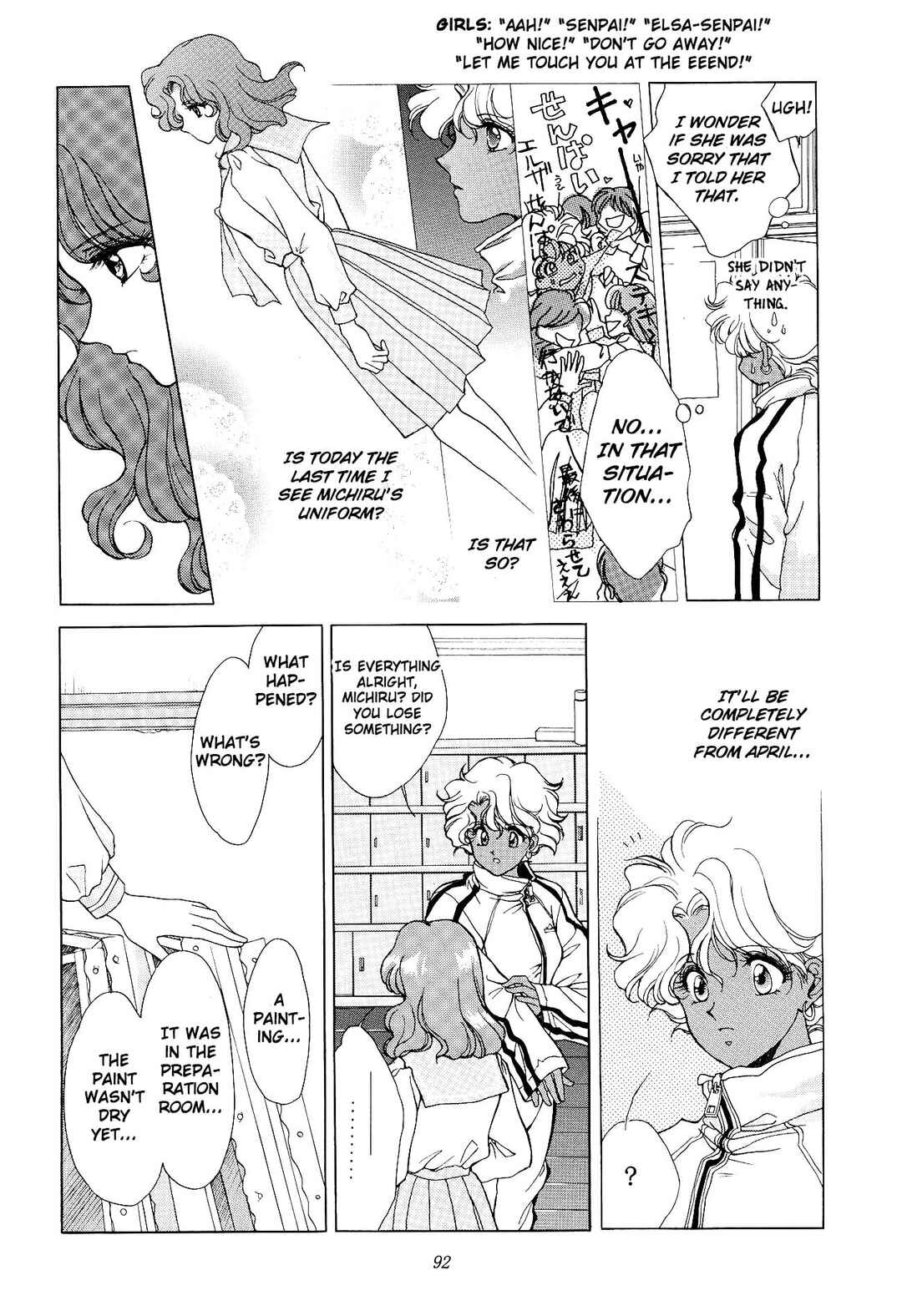 Bishoujo Senshi Sailor Moon: Tou no Naka no Himegimi (doujinshi) Chapter ? - Page 78