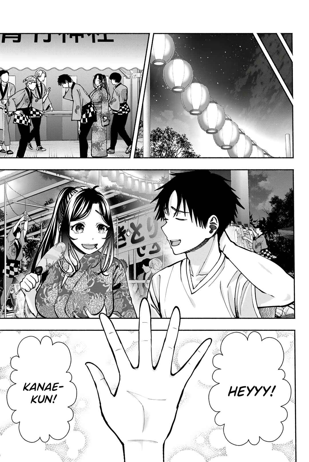 Sotsugyou Album no Kanojotachi Chapter 21 - Page 16
