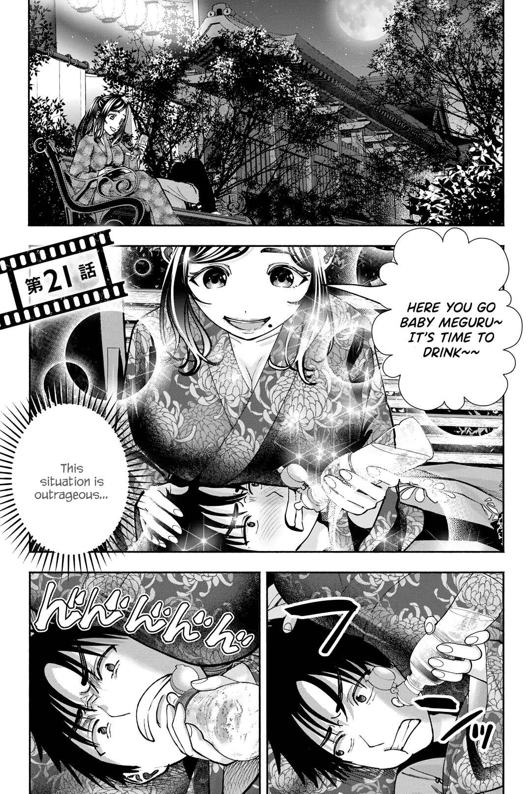 Sotsugyou Album no Kanojotachi Chapter 21 - Page 2