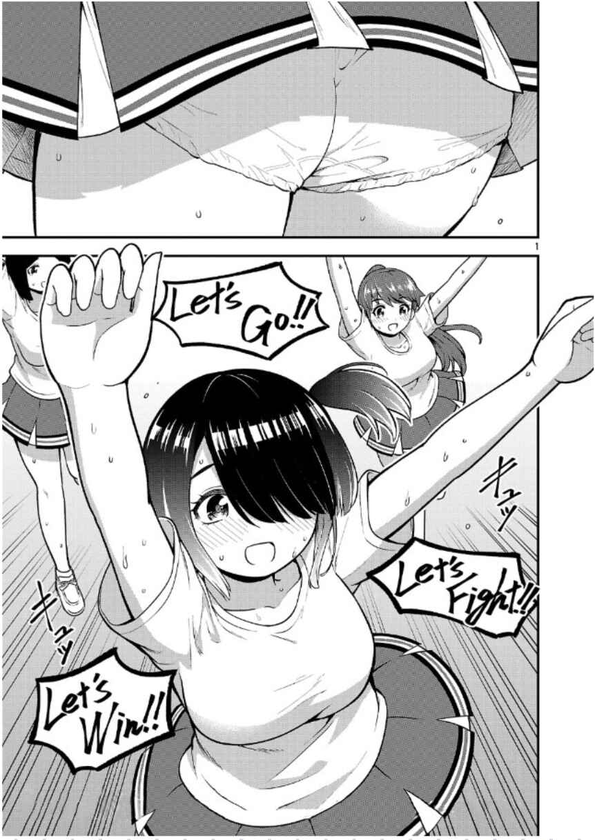 Yankee JK Kuzuhana-chan - Another Side of Heroine Chapter 7 - Page 1