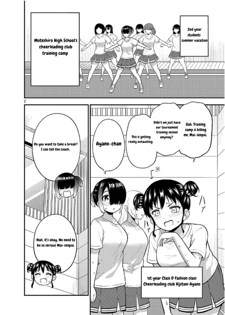 Yankee JK Kuzuhana-chan - Another Side of Heroine Chapter 7 - Page 2