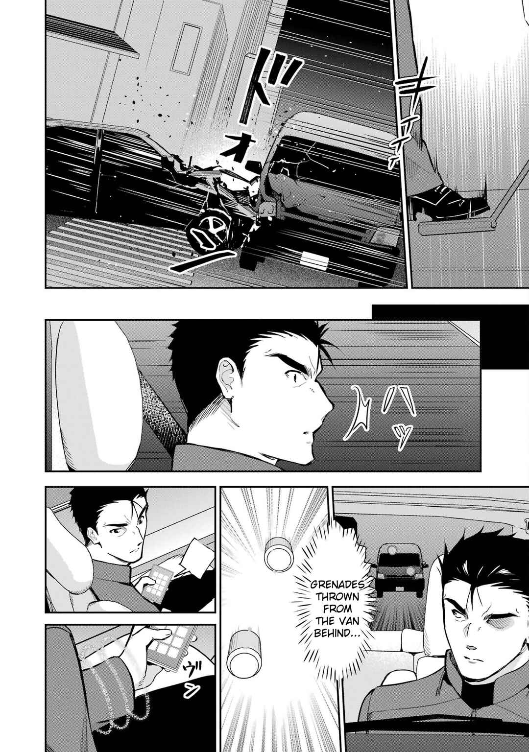 Mahouka Koukou no Rettousei - Shizoku Kaigi-hen Chapter 44 - Page 10