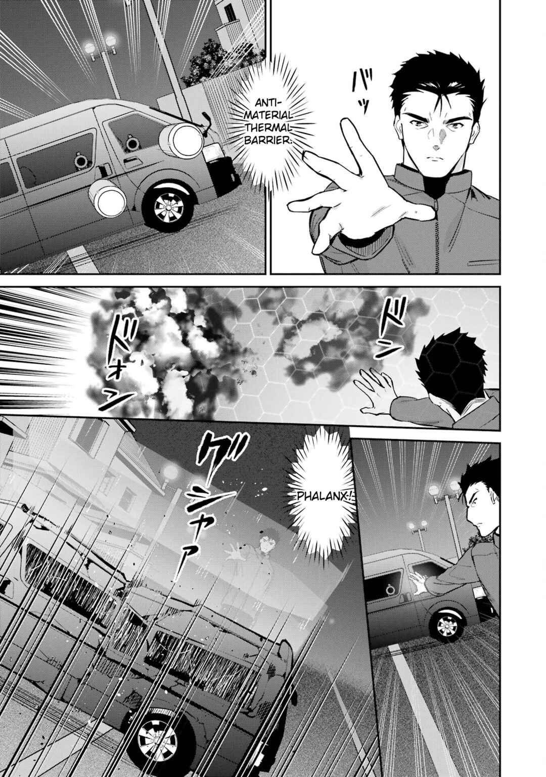 Mahouka Koukou no Rettousei - Shizoku Kaigi-hen Chapter 44 - Page 13