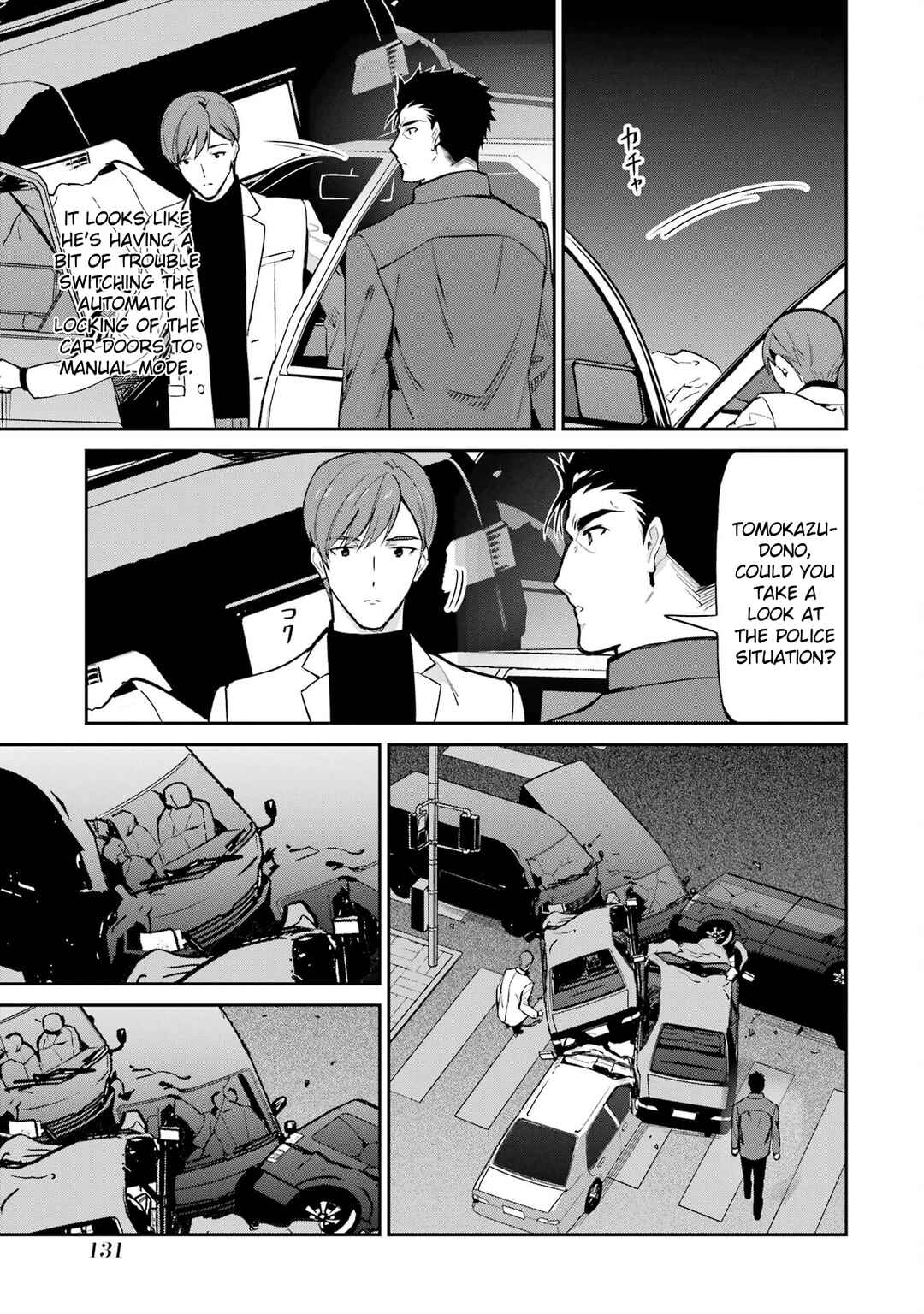 Mahouka Koukou no Rettousei - Shizoku Kaigi-hen Chapter 44 - Page 17