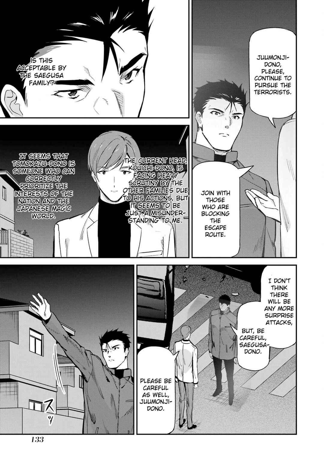 Mahouka Koukou no Rettousei - Shizoku Kaigi-hen Chapter 44 - Page 19
