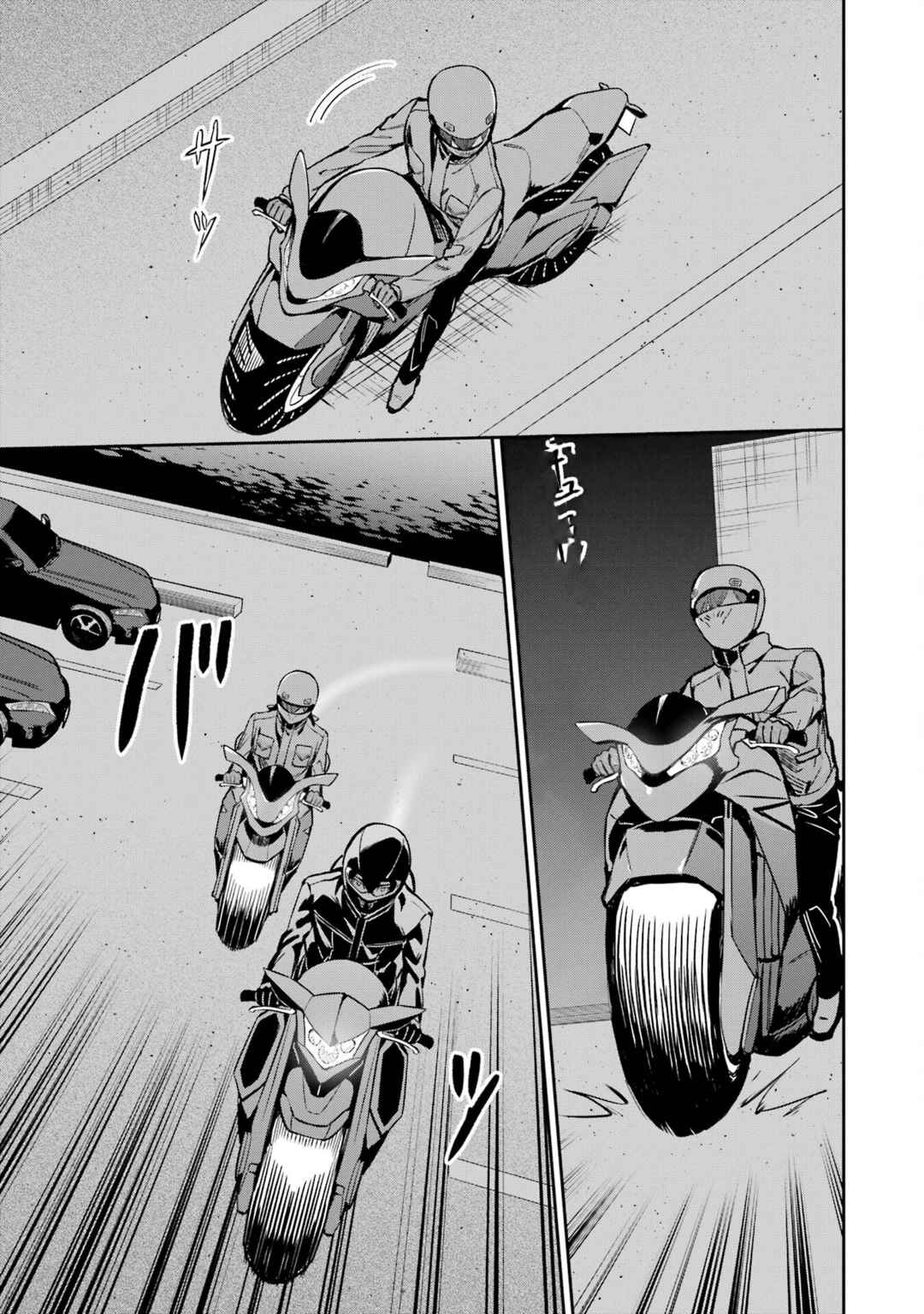 Mahouka Koukou no Rettousei - Shizoku Kaigi-hen Chapter 44 - Page 25
