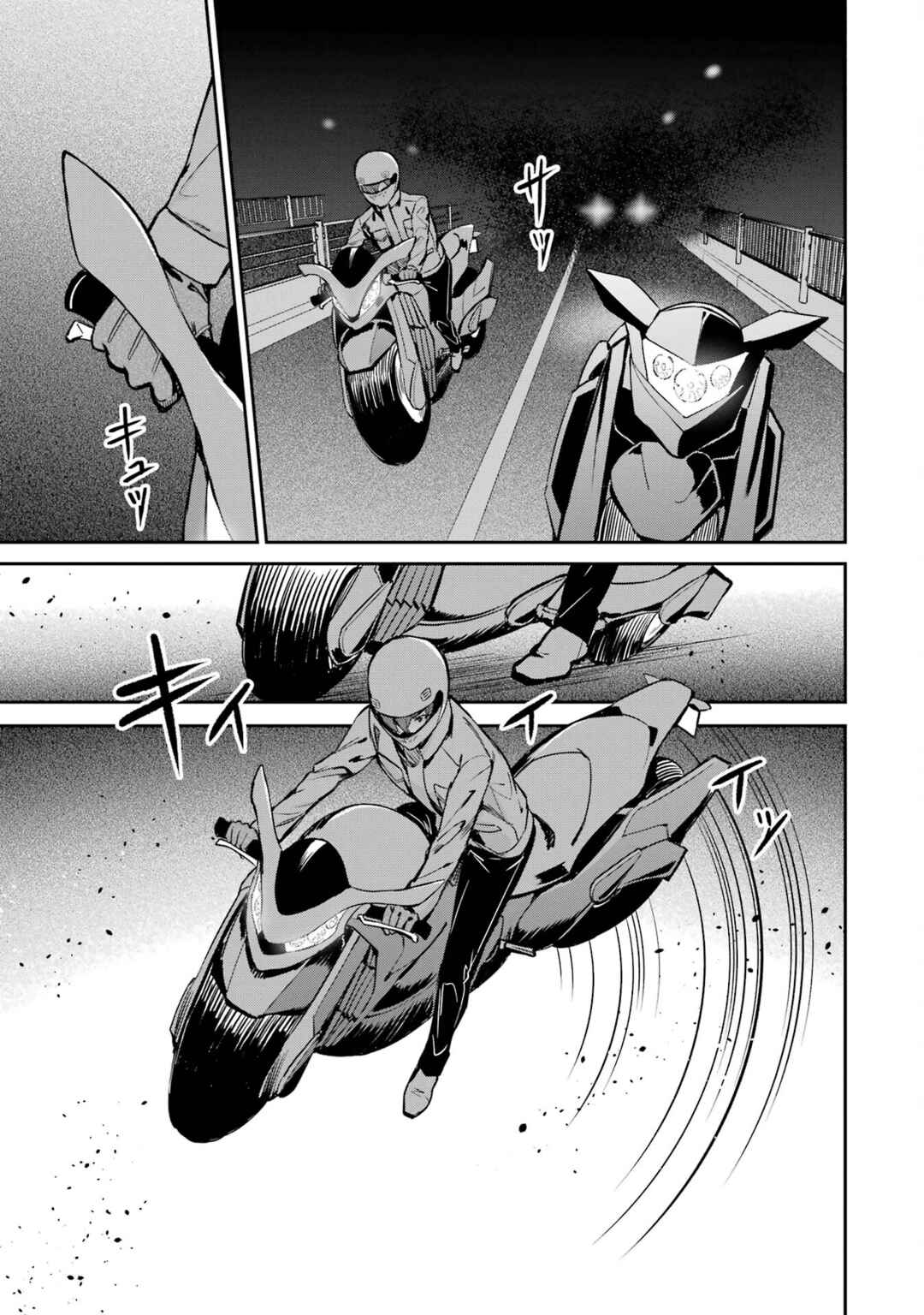 Mahouka Koukou no Rettousei - Shizoku Kaigi-hen Chapter 44 - Page 27