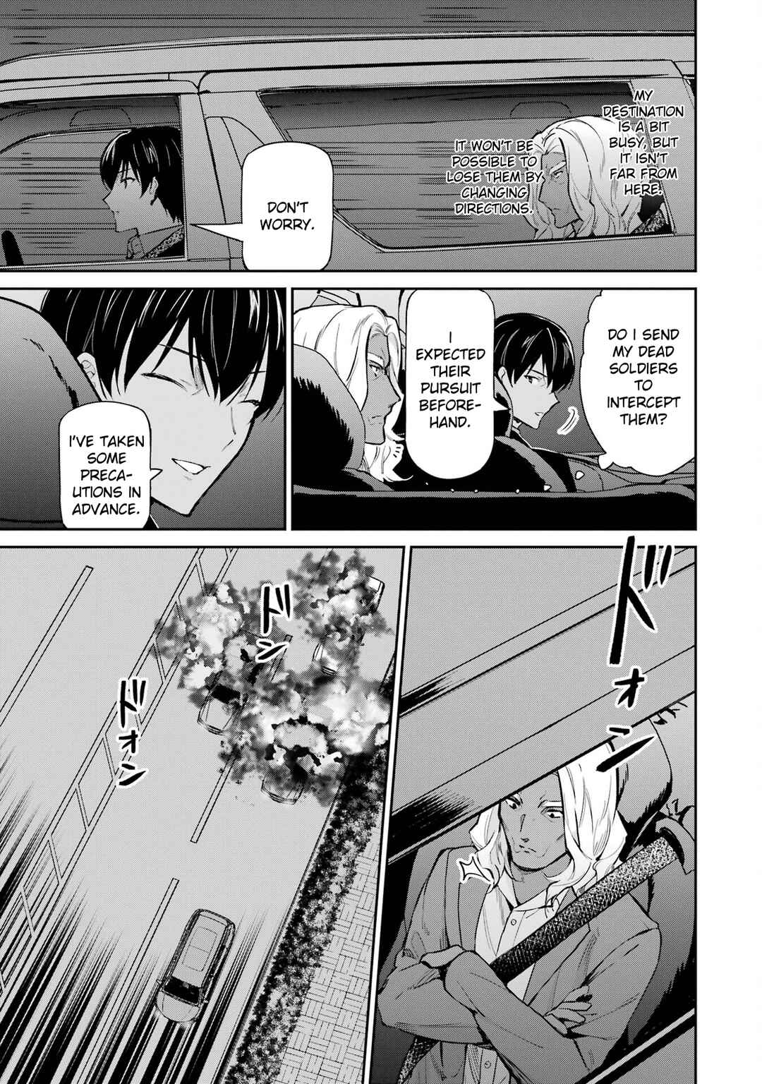 Mahouka Koukou no Rettousei - Shizoku Kaigi-hen Chapter 44 - Page 7