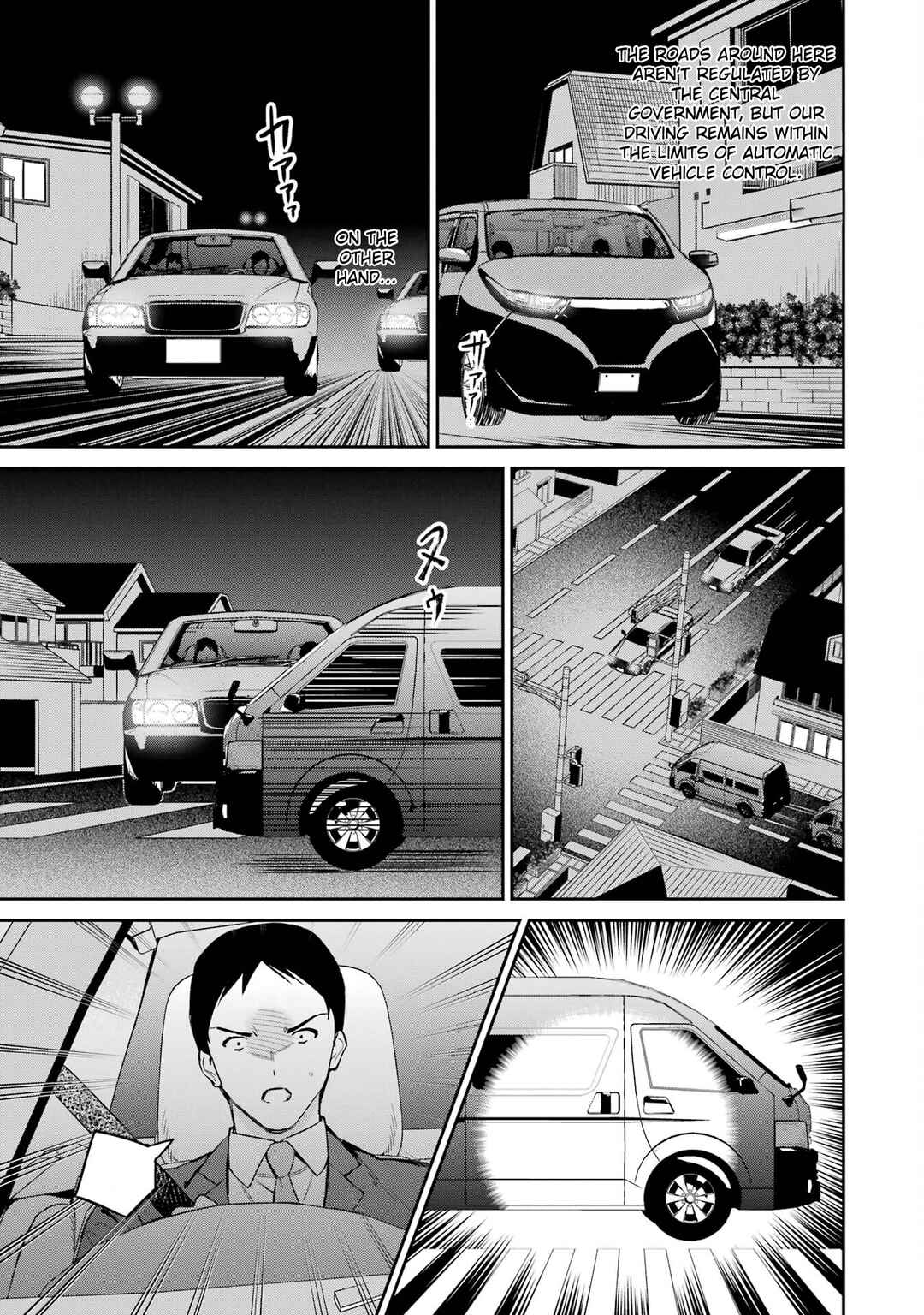 Mahouka Koukou no Rettousei - Shizoku Kaigi-hen Chapter 44 - Page 9