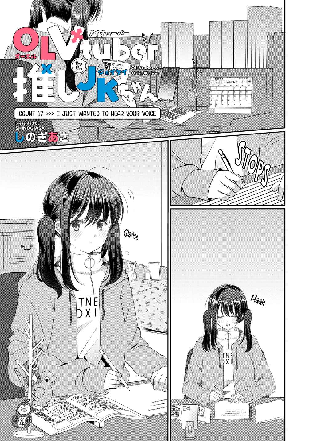 OL Vtuber to Oshi JK-chan Chapter 17 - Page 1