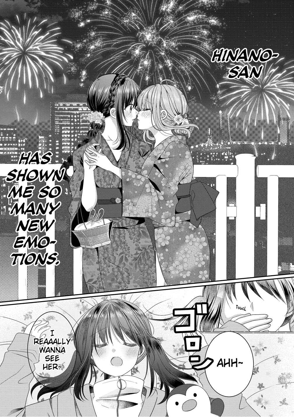 OL Vtuber to Oshi JK-chan Chapter 17 - Page 6