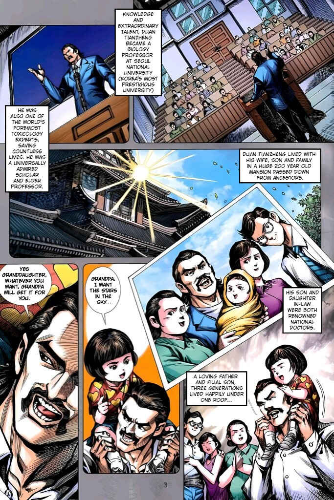 Jīn Zhù Lóng Hǔ Mén Chapter 26 - Page 3