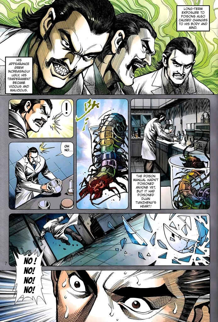 Jīn Zhù Lóng Hǔ Mén Chapter 26 - Page 7