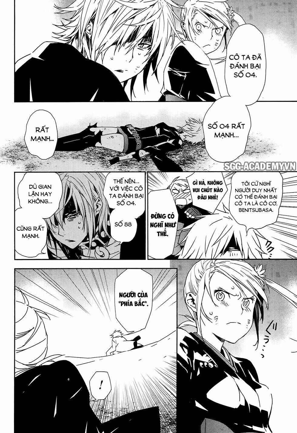 Sekirei Chapter 179 - Page 5
