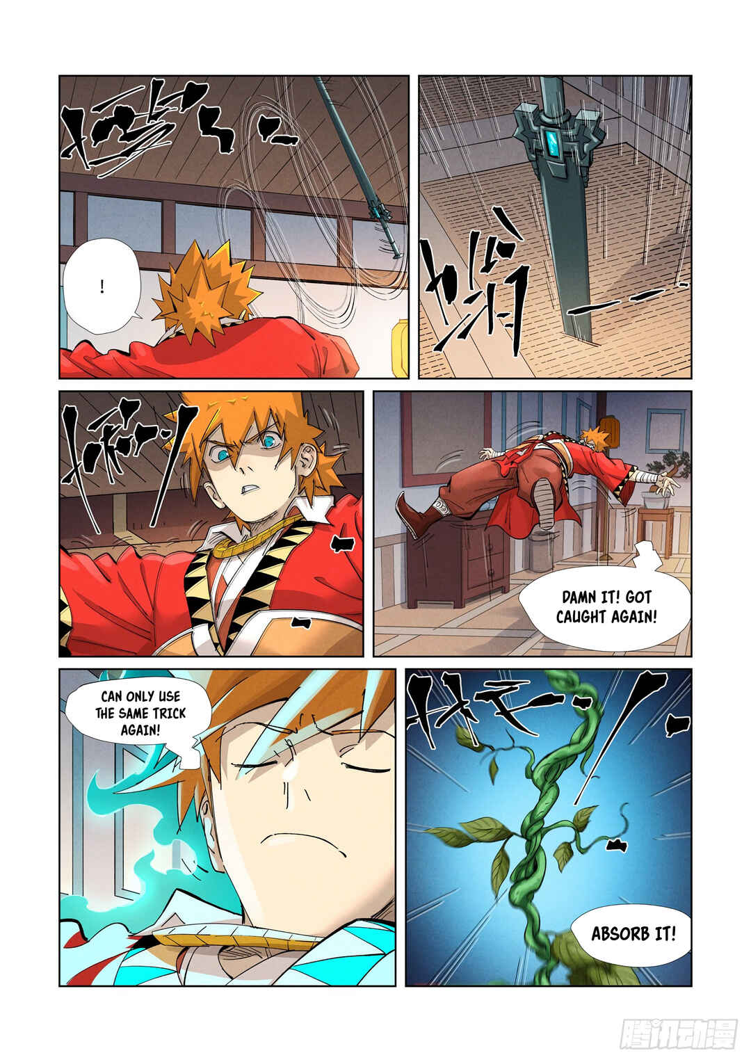 Yāo Shén Jì Chapter 377 - Page 3