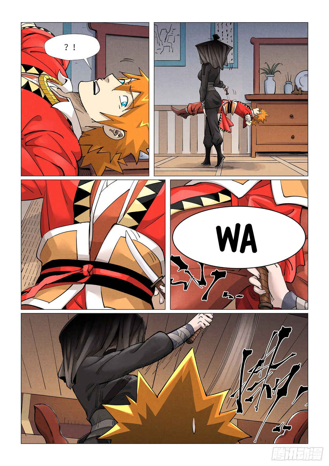 Yāo Shén Jì Chapter 377 - Page 7