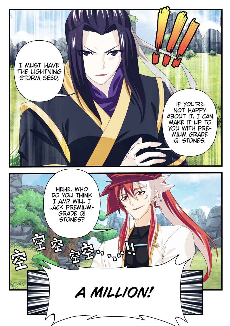 Xiānxiá Shìjiè Chapter 189.1 - Page 7
