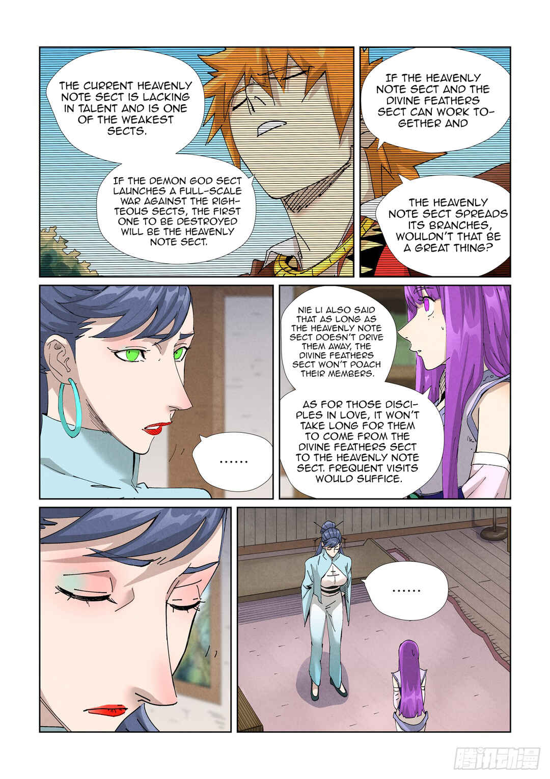 Yāo Shén Jì Chapter 445.5 - Page 7