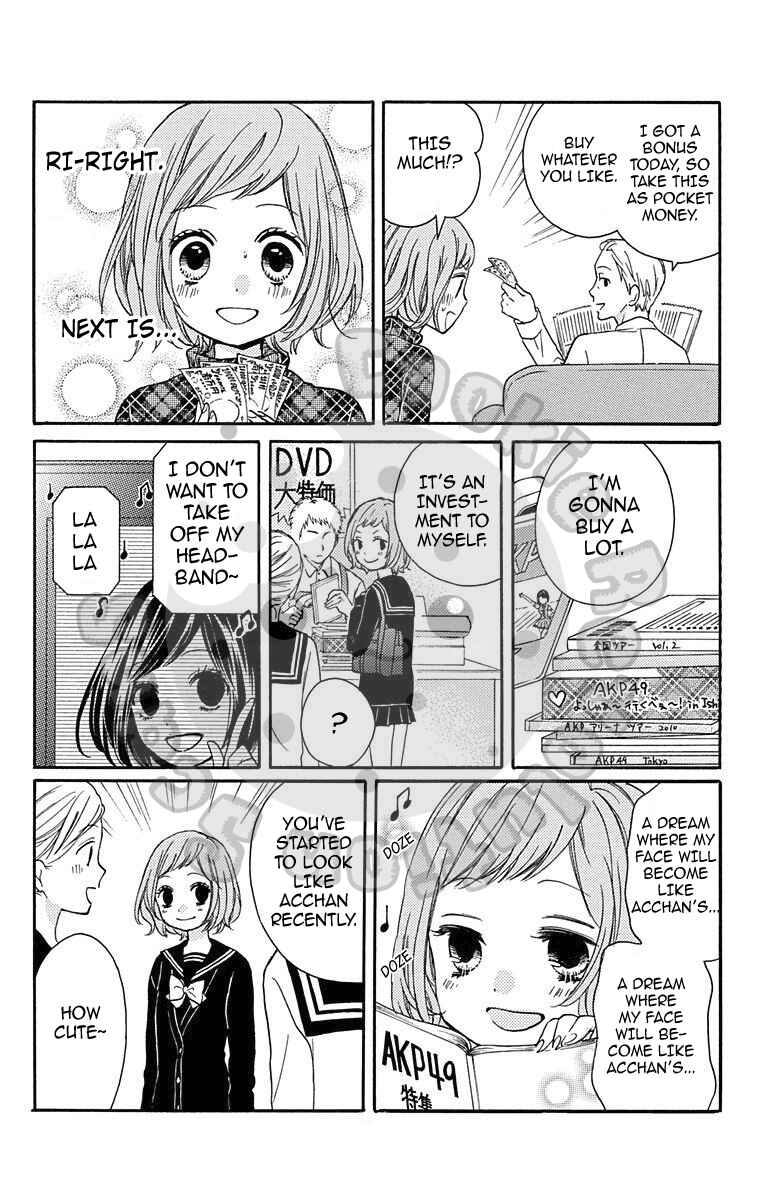 Zekkyou Gakkyuu Chapter 43.5 - Page 18
