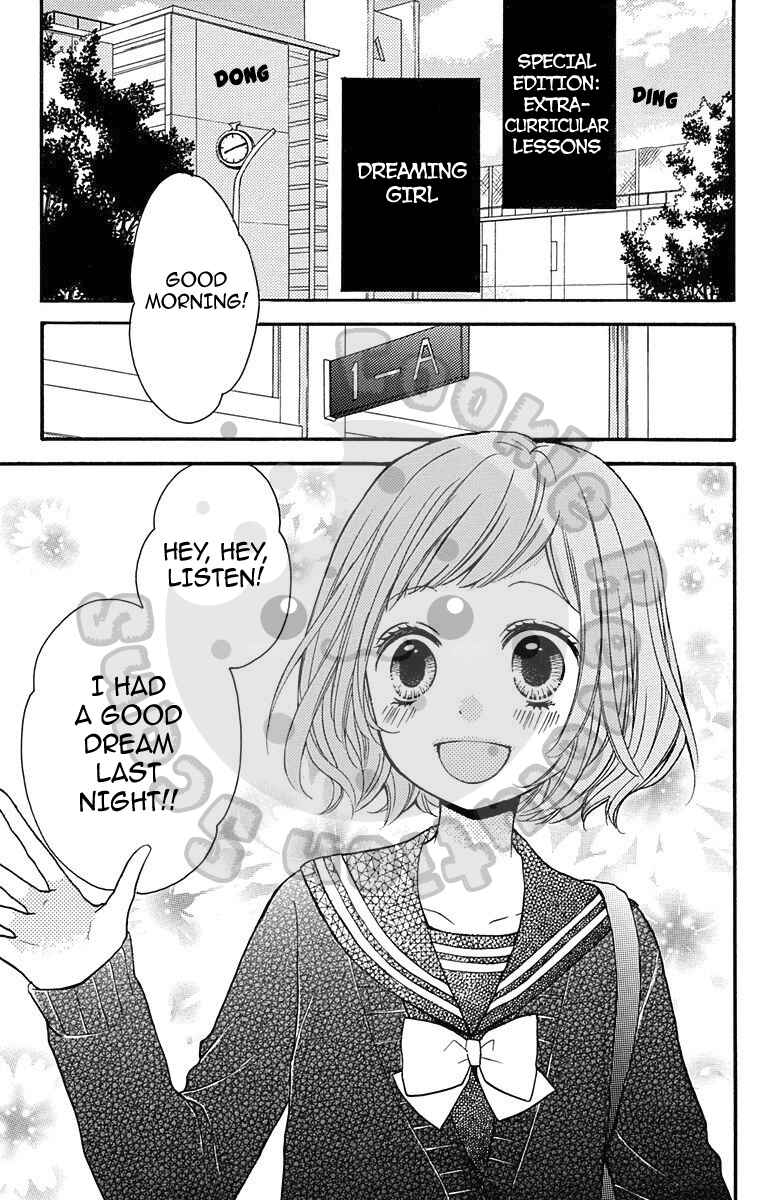 Zekkyou Gakkyuu Chapter 43.5 - Page 3