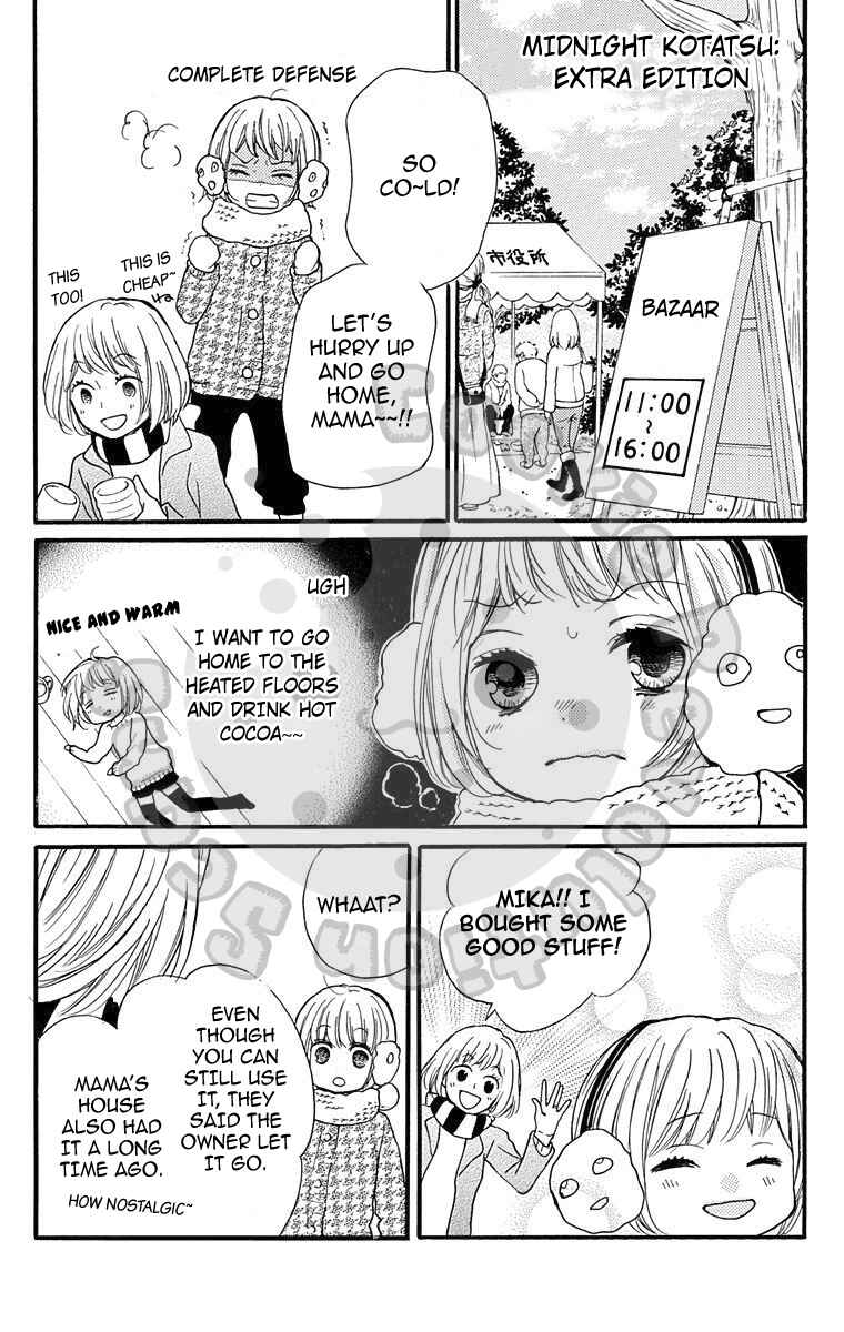 Zekkyou Gakkyuu Chapter 43.5 - Page 41