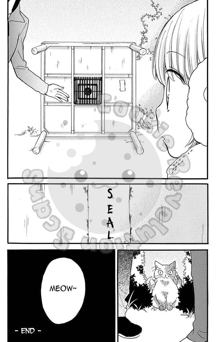 Zekkyou Gakkyuu Chapter 43.5 - Page 42