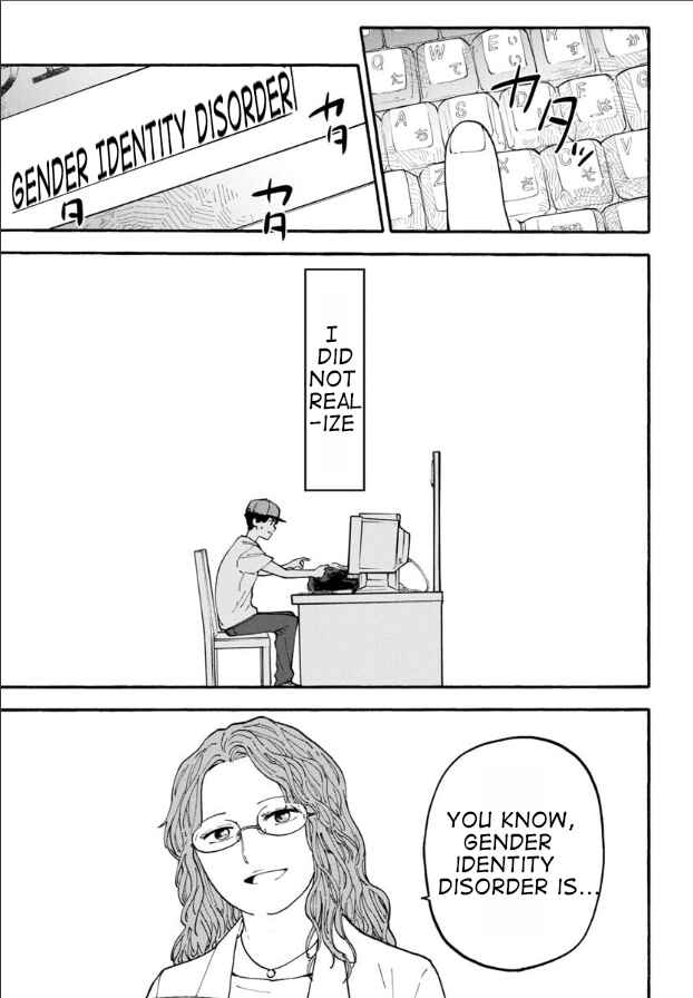 Haikei, Seken-sama. Chapter 17 - Page 5