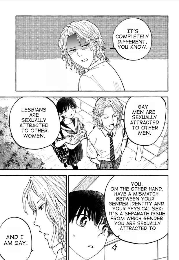 Haikei, Seken-sama. Chapter 17 - Page 7