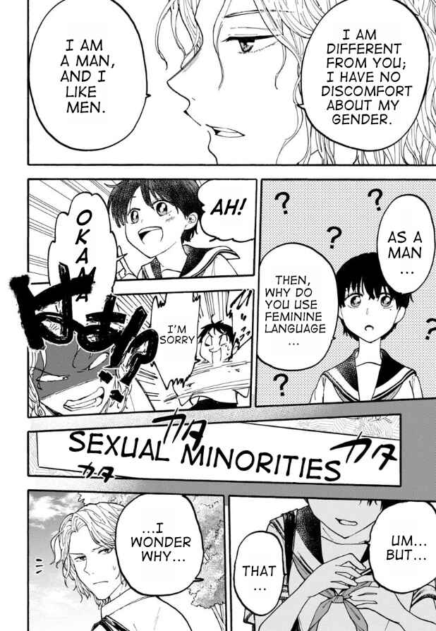 Haikei, Seken-sama. Chapter 17 - Page 8