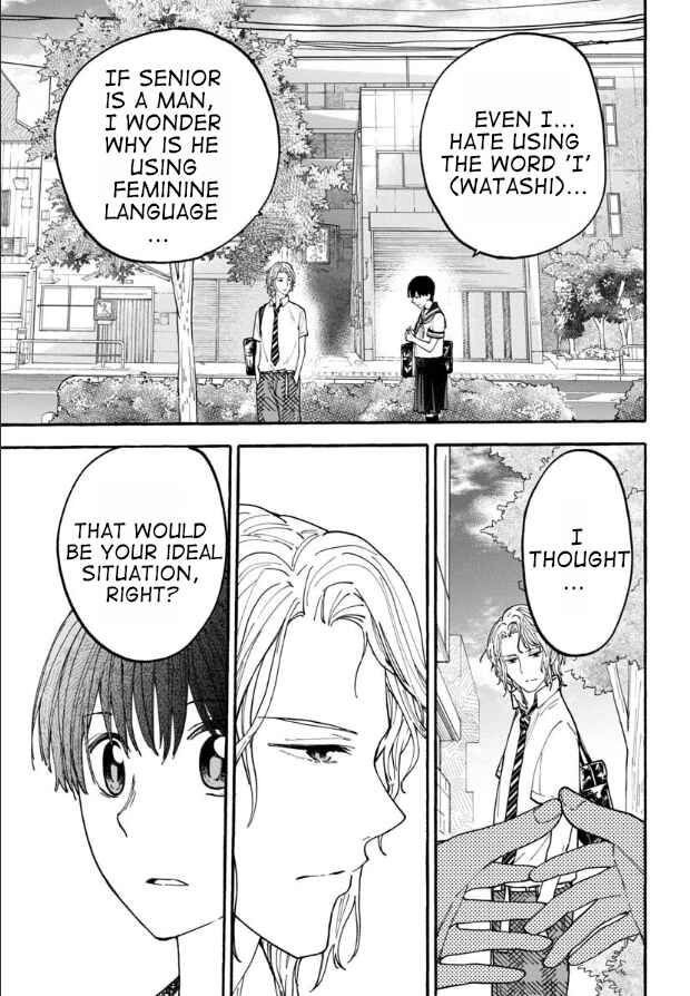 Haikei, Seken-sama. Chapter 17 - Page 9