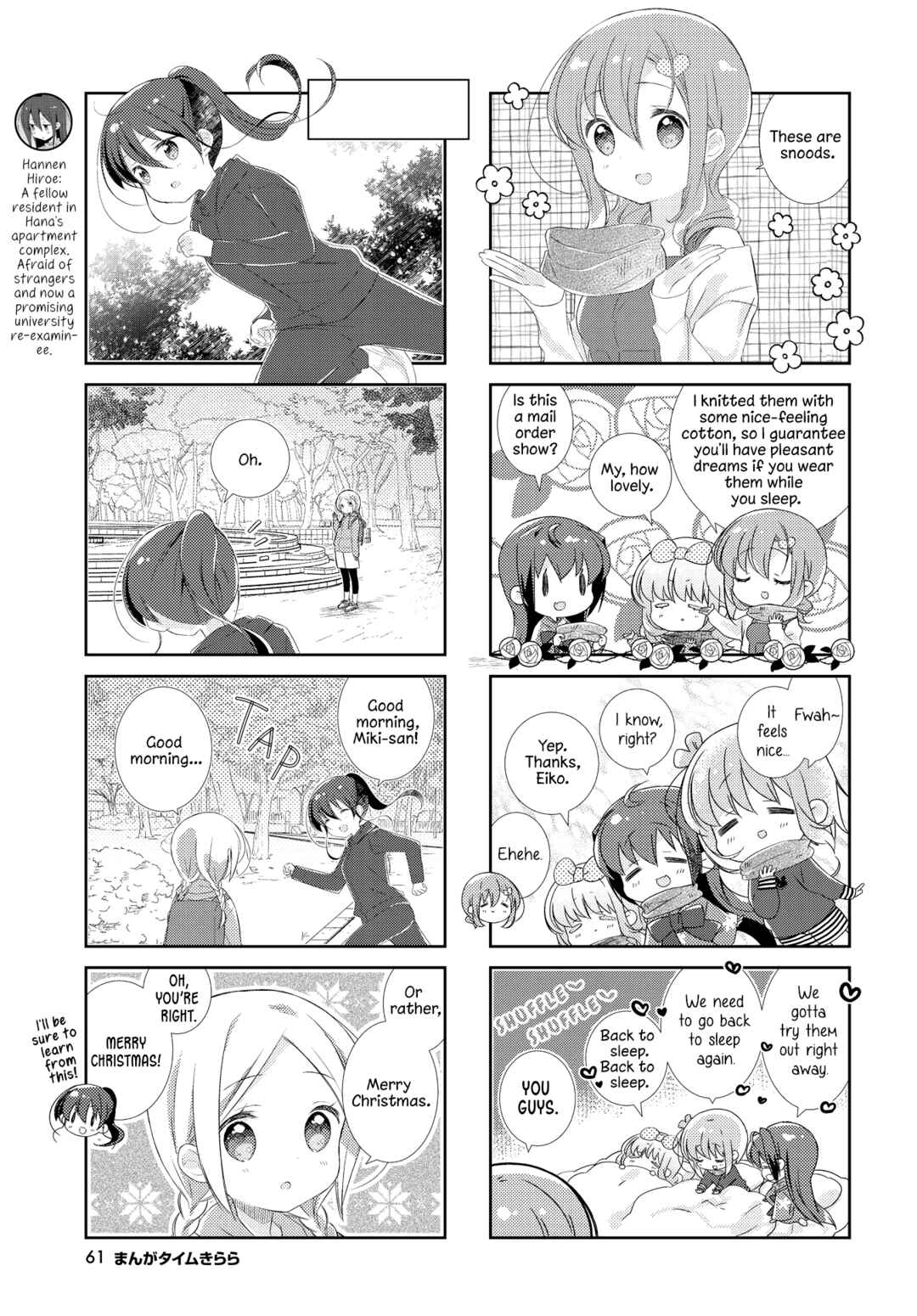 Slow Start Chapter 158 - Page 6