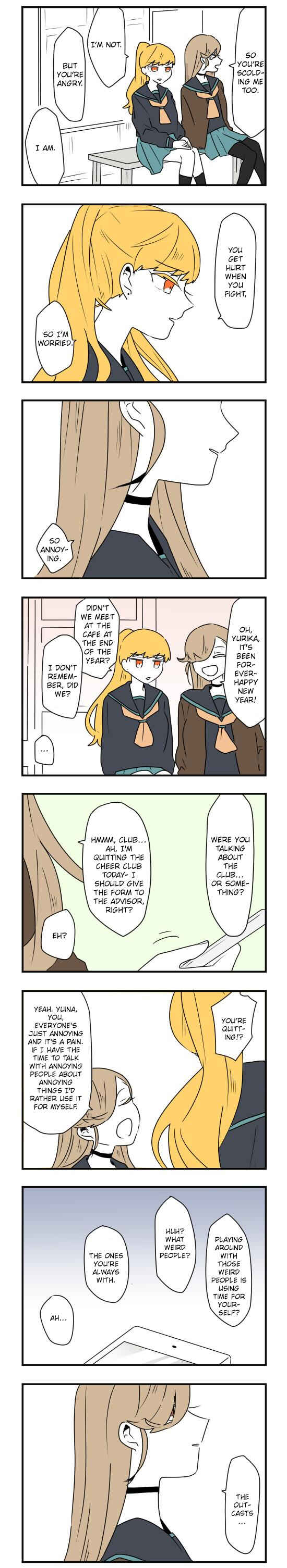 Hikizan Tautology Chapter 45 - Page 3