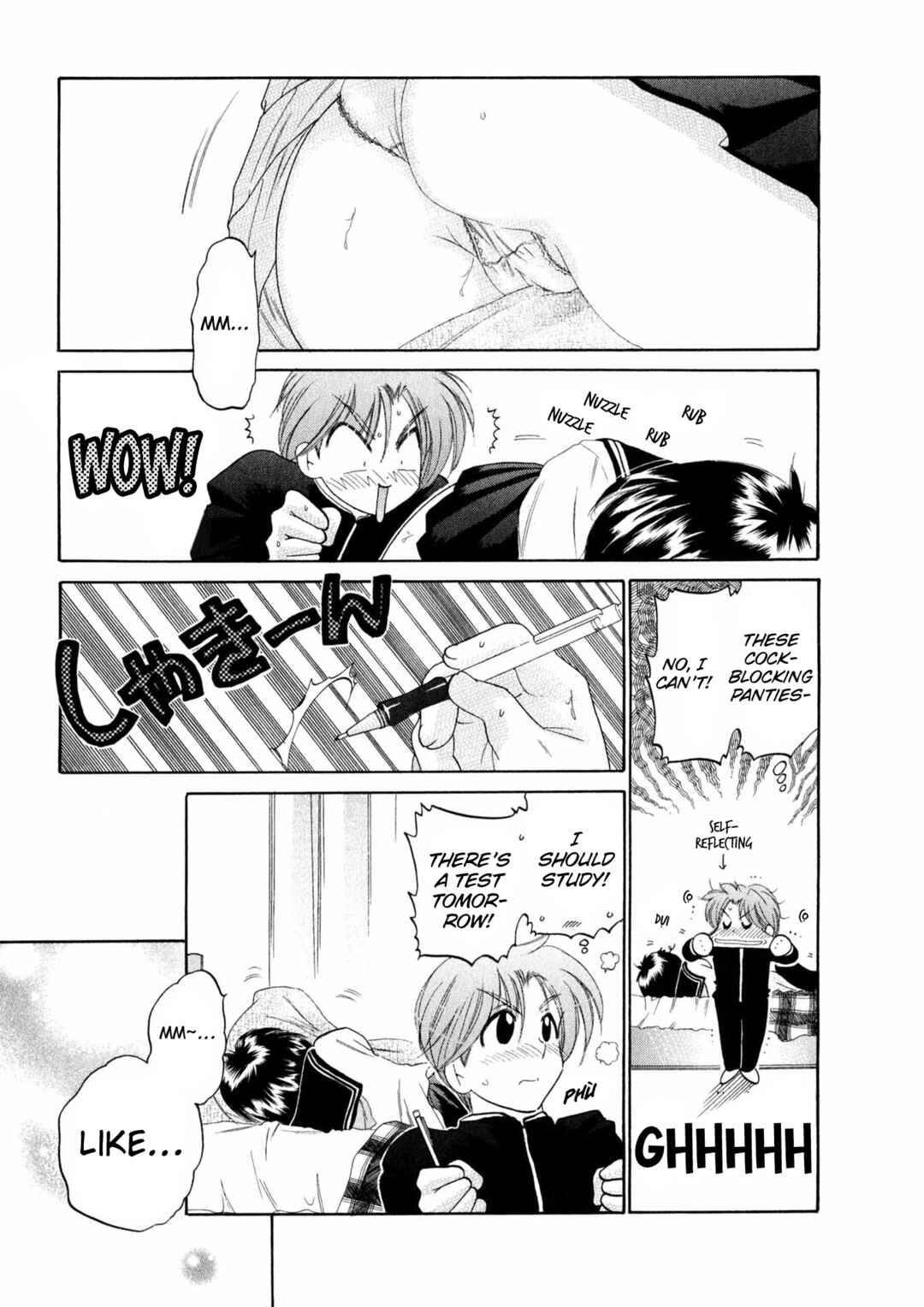 Osawagase Bentenryou Chapter 8 - Page 12