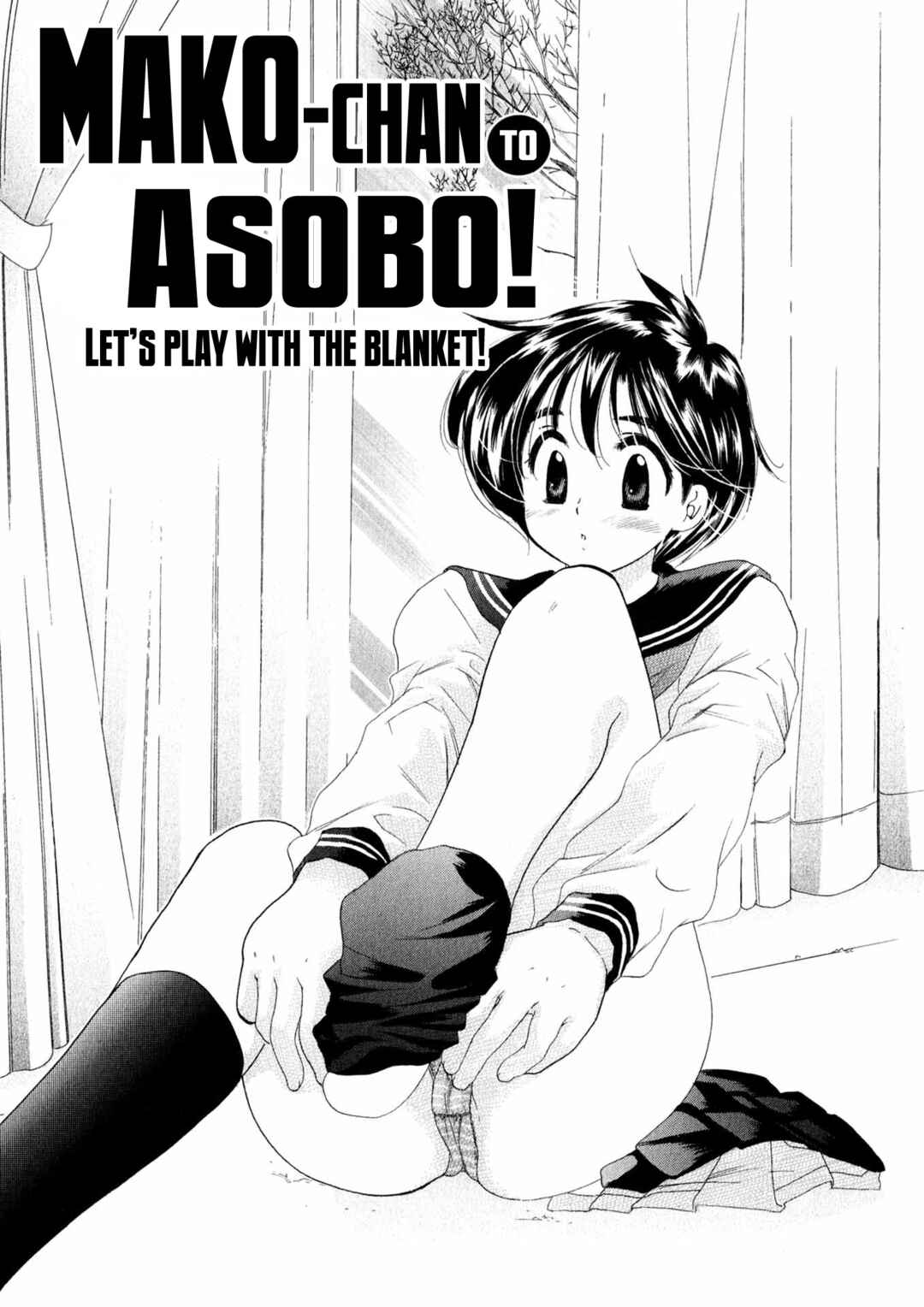 Osawagase Bentenryou Chapter 8 - Page 2