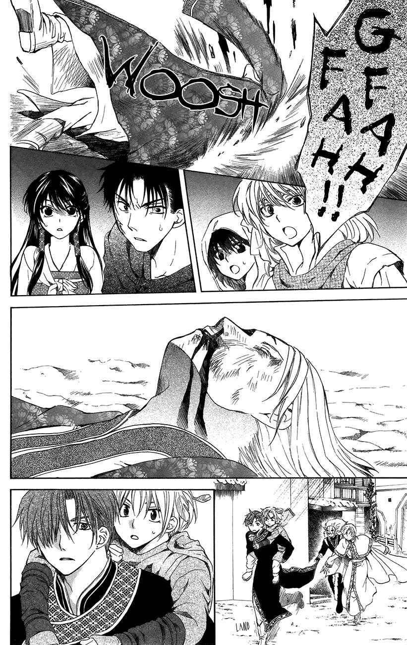 Akatsuki no Yona Chapter 91 - Page 5