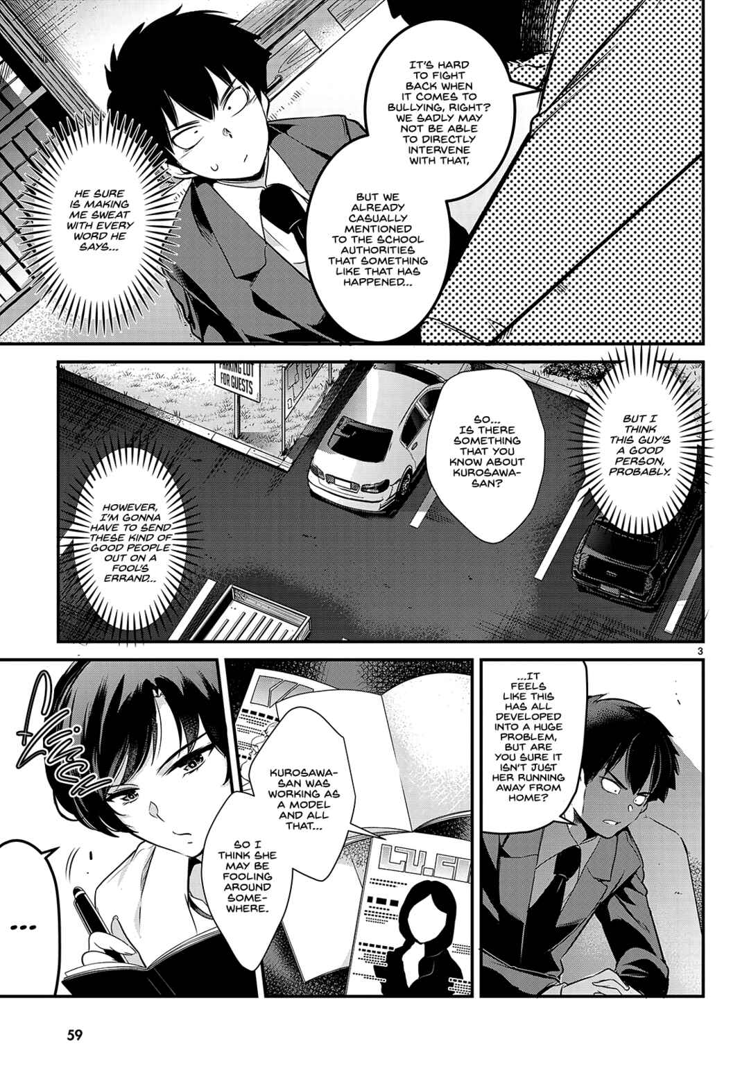 Kankin Ou Chapter 7 - Page 4
