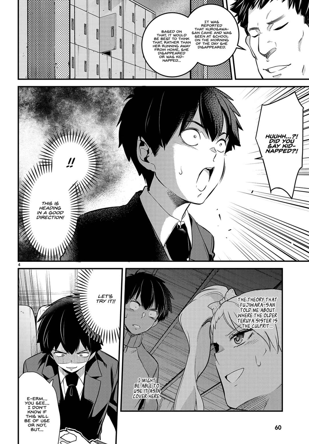 Kankin Ou Chapter 7 - Page 5