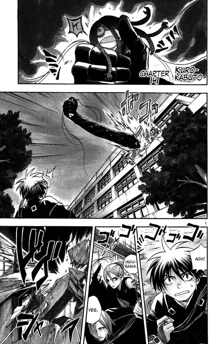 Kekkaishi Chapter 141 - Page 1
